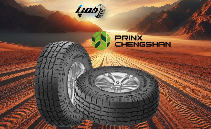 مشخصات و خرید لاستیک پرینکس 